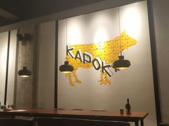-卡朋厨房(289艺术园区店)