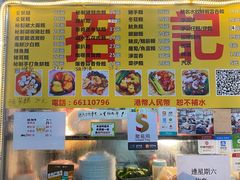 -下环街市熟食中心