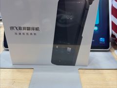 -科大讯飞直营店(上海月星环球港)