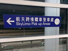 -香港国际机场