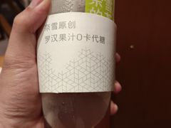 -奈雪的茶(kkone店)