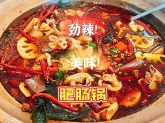 -马头巷·食景园(苏州总店)