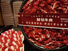 -醉董牛川派鲜肉自选火锅(烟台店)