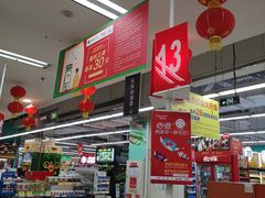 -华润万家(凯德和平广场店)