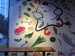 iphone_upload_pic-吉祥馄饨