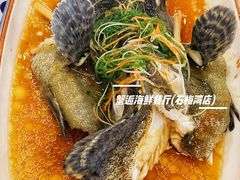 -蟹老板的海鲜