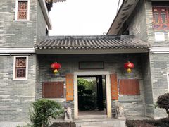 -竹园竹升面(西关总店)