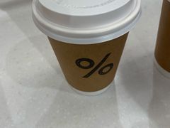 -% Arabica阿拉比卡咖啡(前滩太古里店)