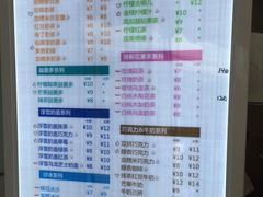 菜单-沪上阿姨鲜果茶(华新大街店)