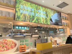 -谷田稻香·砂锅菜(广州悦汇城店)