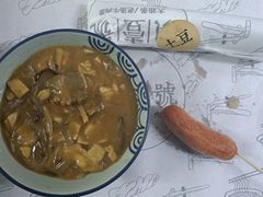 -头壹号  羊汤·饸饹面·大油条(西二旗店)