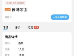 -阿木舂记·特色小吃(平江路店)