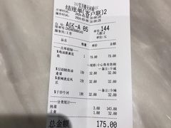 -宝月楼·台湾菜馆(天河城店)