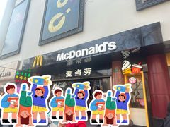 -麦当劳(豫园店)