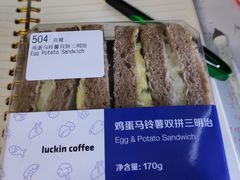 鸡蛋马铃薯双拼三明治-瑞幸咖啡(北工大理科楼店)