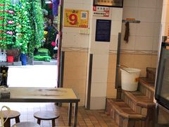 -味然香(起义路店)