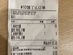 -蜜雪冰城(动物园地铁A口旁小吃街店)