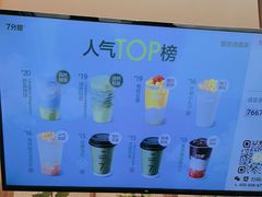 -7分甜(李沧万达店)