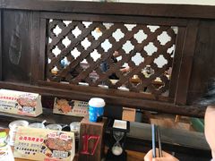 -山沟沟炒鸡(颐灏·海怡名都店)