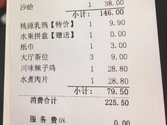 -桃源尚品海鲜酒楼(京港澳高速店)