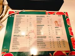 菜单-茶百道(柏威年店)