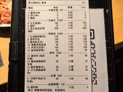 -本逸·割烹料理(湖墅店)