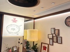 -三姐酒酿(老门东店)