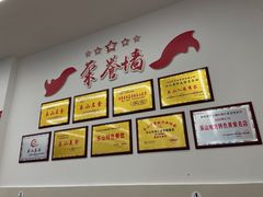 -嘉州海汇源老烧麦店(东大街总店)