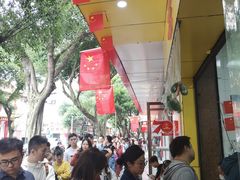 -海汇源老烧麦店(东大街总店)