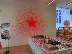 -红星前进面包牛奶公司(五道口购物中心店)