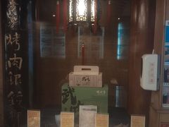 -聚德华天烤肉季·宴会厅(什刹海总店)