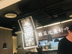 -太二酸菜鱼(深圳布吉万象汇店)