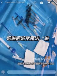 -贞禾医美·连锁