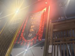 -水煮三国·川鲁江湖菜(香山店)