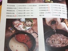 菜单-洪氏嗨捞·广东猪肚鸡·椰子鸡火锅(西咸万象城店)