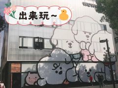 -Seesaw Coffee(上生新所店)