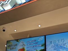 -DQ·蛋糕·冰淇淋(苏州中心店)