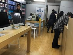 -果粉管家苹果维修·苹果哥科技(中关村科贸中心写字楼店)