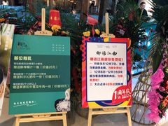 -吾悦广场(南京鼓楼店)