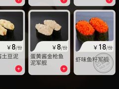 -合点寿司(金虹桥商场店)