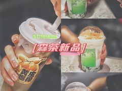-森茶(湛江万达店)