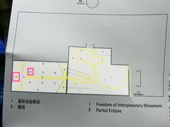-上海当代艺术博物馆
