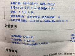 -宝力豪健身(中粮广场店)