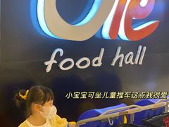 -Olé精品超市(上海虹桥南丰城店)