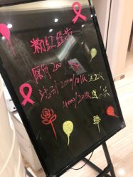 -本真坊美容美体沙龙