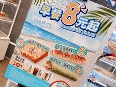 -85度C(厦门中华城新店)