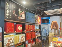 -真真老老(月河花鸟市场店)