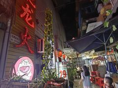 -肥龙火锅(南坪店)