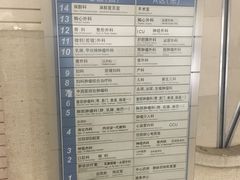 -江南大学附属医院(北院区)