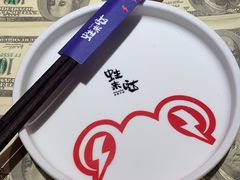 -蛙来哒(京基KKone店)